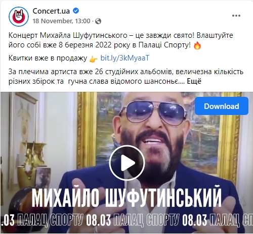 Шуфутинский анонсировал концерт в Киеве: разгорается грандиозный скандал